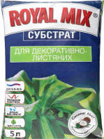 Субстрат д/декоративно-листяних рослин 5л Роял Мікс