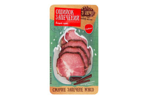 Ошеек из свинины запеченный З печі в/с лоток 100г