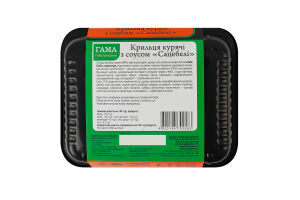 Крильця курячі з соусом Сацебелі Гама Fresh Sandwiches лоток 350г