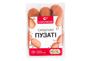 Сардельки варені Пузаті Соколівські в/с кг