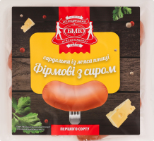Сардельки із м'яса птиці Фірмові з сиром Безлюдівський м'ясокомбінат 1с кг