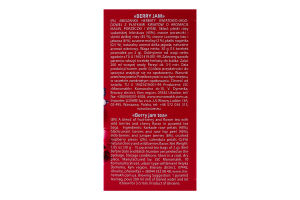 Бленд чая плодово-ягодного и цветочного с ароматом лесных ягод и вишни Ягодный джем Lovare к/у 15х2г