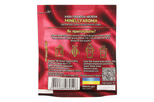Кава Cherry мелена смажена без кофеїну 10г в дріпах Minelly