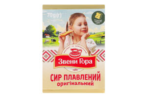 Сыр плавленый 36% порционный Оригинальный Звени Гора м/у 70г
