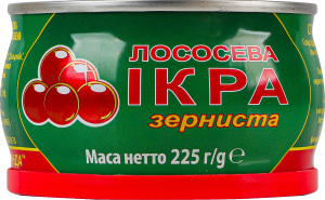 Ікра лососева зерниста солена Шаланда 1с з/б 225г