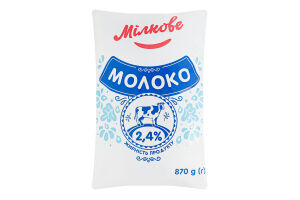 Молоко 2.4% пастеризованное Мілкове м/у 870г