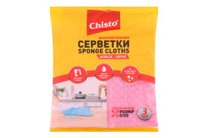 Серветки вологопоглинаючі 16х16см Блиск Chisto 3шт