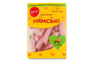 Сосиски з телятиною Нямські Глобино в/с кг