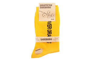 Шкарпетки чоловічі з написом бавовна класичні р.41-47 в асортименті Barhayot Impex