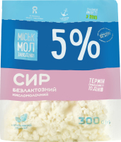 Сир кисломолочний 5% безлактозний Міськмолзавод №1 м/у 300г