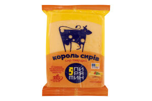 Сыр 50% твердый со вкусом и ароматом топленого молока Король сыров Пирятин м/у 160г