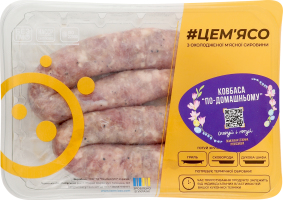 Ковбаса По-Домашньому д/запікання охолоджена 500г газ/уп Це м'ясо
