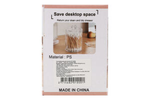 Органайзер д/вушних паличок KYYW298