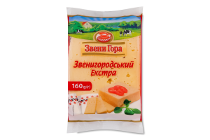 Сир 50% твердий Звенигородський Екстра Звени Гора м/у 160г