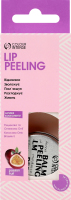 Пілінг-скраб д/губ Ліп Кеа Маракуйя відновлюючий №8 10г Колор Інтенс