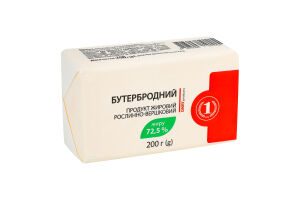 Продукт рослинно-вершковий 72.5% Бутербродний ТМ "1" м/у 200г