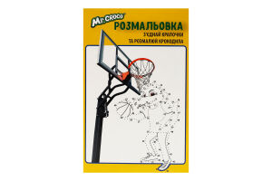 Сніданки сухі глазуровані цукровою глазур'ю з какао та молоком Кульки мікс Mr. Croco к/у 75г