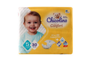 Подгузники для детей 11-25кг 5 Soft comfort Chicolino 30шт