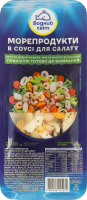 Морепродукты в соусе для салата Водний світ лоток 180г