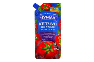 Кетчуп пастеризованный К грилю и радости Чумак д/п 350г