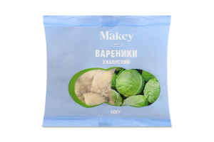 Вареники замороженные с капустой Makey м/у 400г