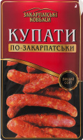 Ковбаски Купати по-закарпатськи Закарпатські ковбаси н/к в/с лоток 0.18кг