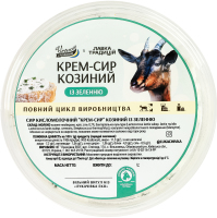 Сыр кисломолочный козий с зеленью Крем-сыр Virtuoso by Lukachivka кг