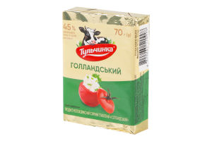 Продукт сирний 45% молоковмісний плавлений Голландський Тульчинка м/у 70г