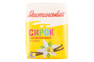 Творожок 17% сладкий с ароматом ванили Яготинський м/у 180г