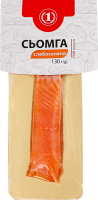 Сьомга філе-шматок ТМ "1" сл/с з/ш 1с в/у 130г