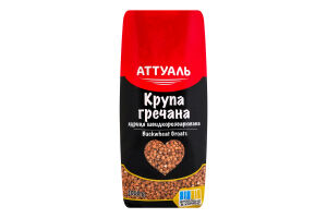 Крупа гречана ядриця швидкорозварювана Аттуаль м/у 1кг