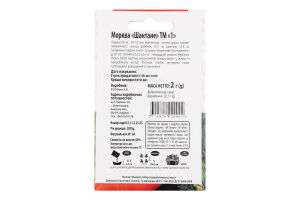 Насіння Морква Шантане 2г ТМ "1"