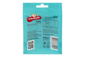 Фундук з сіллю Nutwill д/п 100г