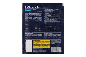 Добриво мінеральне д/лохини та чорниці весна-літо 20г Folicare