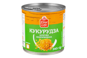 Кукурудза цукрова консервована стерилізована Fine Life з/б 340г