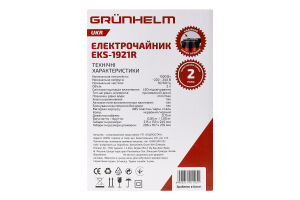 Електрочайник Grunhelm EKS-1921R 1,8 л 1500 Вт метал. червоний
