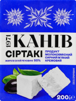 Продукт сырный 50% молокосодержащий мягкий кремовый Сиртаки Канів 1971 т/п 200г