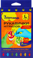 Рукавички нітрилові L 7 настроїв 7 п'ятниць 14шт