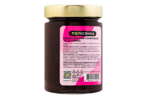 Варенье из малины стерилизованное Полісянка с/б 410г