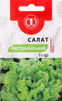 Насіння Салат Австралійський 1г ТМ "1"
