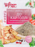 Приправа порошкоподібна До картоплі Українська Зірка м/у 30г