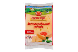 Сир 50% твердий Звенигородський Екстра Звени Гора м/у 160г