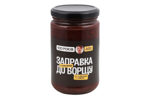 Заправка до борщу з засмажкою з копченою грушею 330г твіст/б 100 років