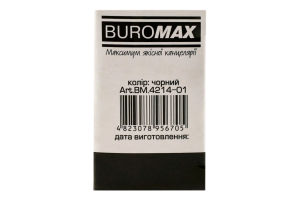 Степлер чорний пластик скоба №24/26 20аркушів Buromax
