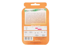 Насіння Огірок Сусіду на заздрість F1 дражоване 3г Яскрава