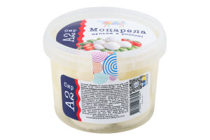 Сир м'який А2 Моцарелла кульки в розсолі 50% 360г Молочний світ