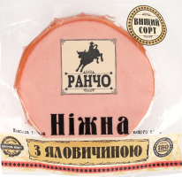 Колбаса Ранчо Нежная с говядиной белк в/с м/в