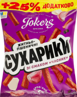 Сухарики ржано-пшеничные Чеснок Jokers м/у 125г