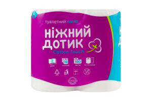 Бумага туалетная 2-х слойная 160 листов Cotton touch Ніжний дотик 16шт