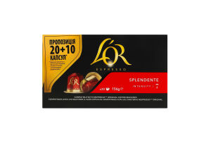 Кофе натуральный жареный молотый в капсулах Splendente Espresso L’OR к/у 156г